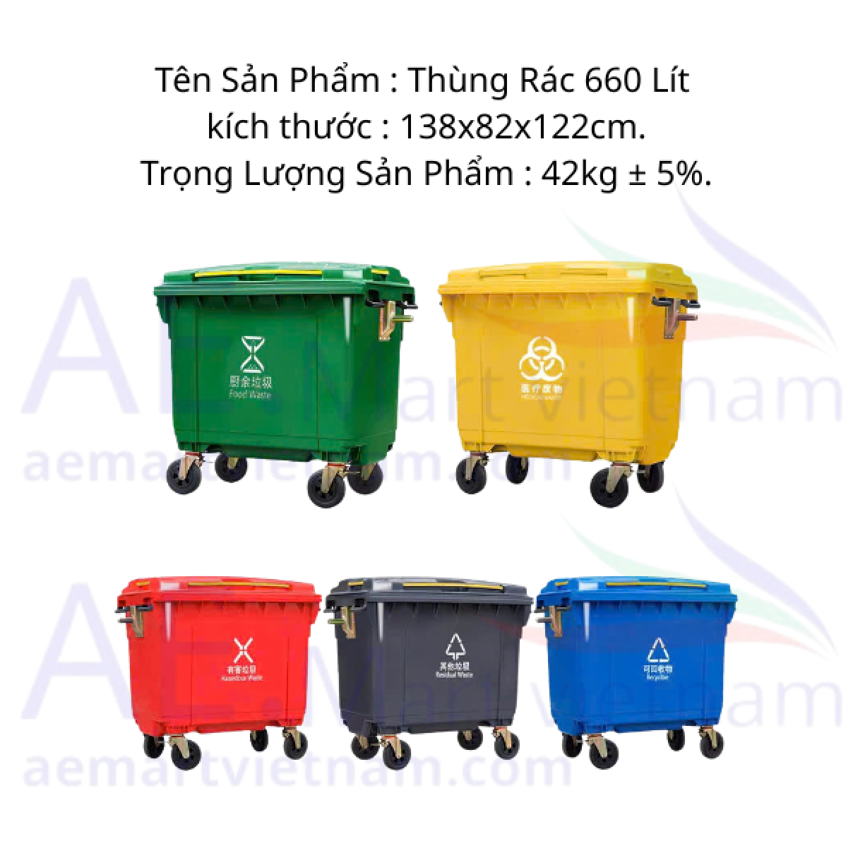 TR660L- BÁNH XE
